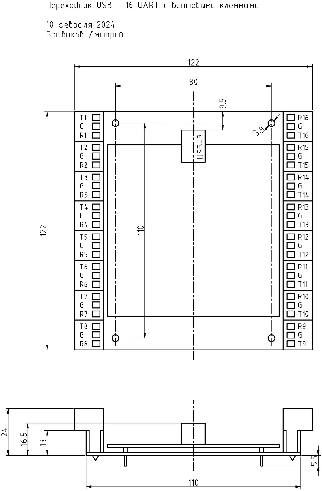 bravikov_USB-16UART_2024-02-10